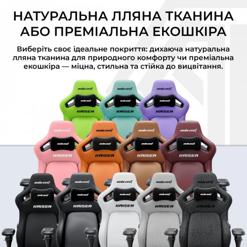 Игровое кресло Anda Seat Kaiser 4 V2 XL (AD12YDDC-XLL-20-C-PV/C-03) Cyber Green купить в Украине: Киев, Днепр, Харьков, Одесса  | Низкая цена, отзывы, характеристики от TELEMART фото