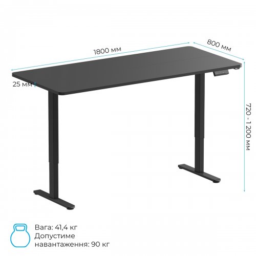 Стол с электрорегулировкой высоты OfficePro ODE1880 Black купить в Украине: Киев, Днепр, Харьков, Одесса  | Низкая цена, отзывы, характеристики от TELEMART фото