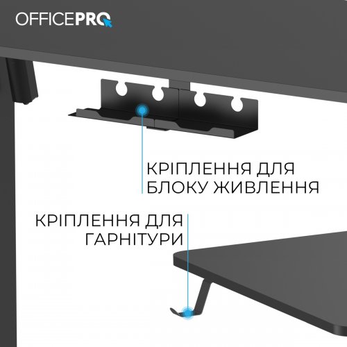 Стол с электрорегулировкой высоты OfficePro ODE1880 Black купить в Украине: Киев, Днепр, Харьков, Одесса  | Низкая цена, отзывы, характеристики от TELEMART фото