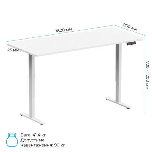 Стол с электрорегулировкой высоты OfficePro ODE1880 White купить в Украине: Киев, Днепр, Харьков, Одесса  | Низкая цена, отзывы, характеристики от TELEMART фото