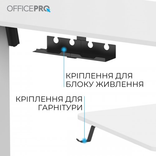 Стол с электрорегулировкой высоты OfficePro ODE1880 White купить в Украине: Киев, Днепр, Харьков, Одесса  | Низкая цена, отзывы, характеристики от TELEMART фото