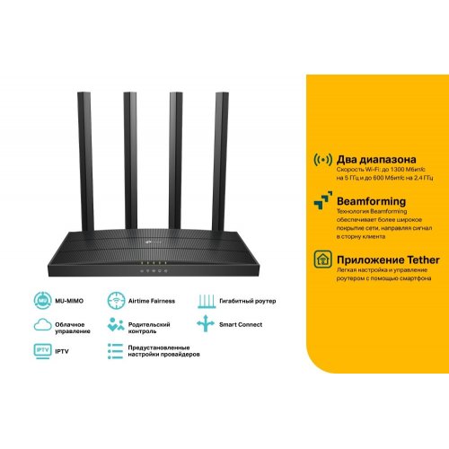 Уцінка wi-fi роутер TP-LINK Archer C80 (Розкрита упаковка, 848975) купити в Україні: Київ, Львів, Хмельницький, Тернопіль, Івано-Франківськ | Низька ціна, відгуки, характеристики від TELEMART фото