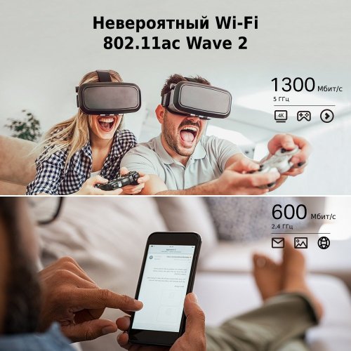 Уцінка wi-fi роутер TP-LINK Archer C80 (Розкрита упаковка, 848975) купити в Україні: Київ, Львів, Хмельницький, Тернопіль, Івано-Франківськ | Низька ціна, відгуки, характеристики від TELEMART фото