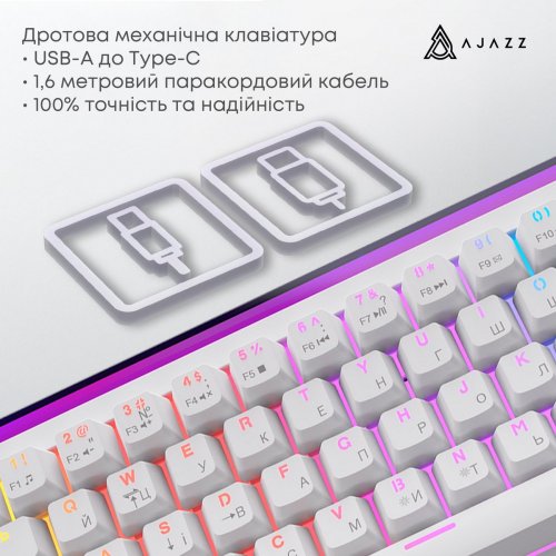Клавіатура Ajazz NK68 Red Switch (NK68-R-W) White купити в Україні: Київ, Львів, Хмельницький, Тернопіль, Івано-Франківськ | Низька ціна, відгуки, характеристики від TELEMART фото