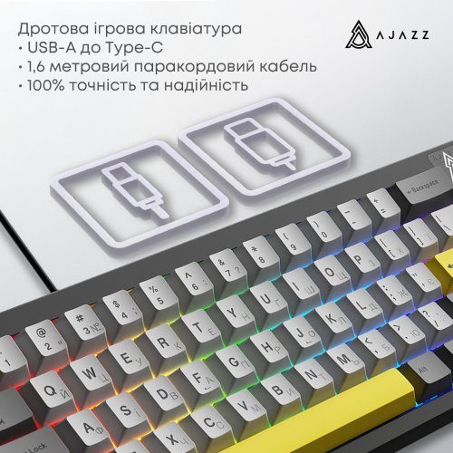 Клавіатура Ajazz AK650 RGB Moon Yellow Switch (AK650-MY-GWY) Black/Gray/Yellow купити в Україні: Київ, Львів, Хмельницький, Тернопіль, Івано-Франківськ | Низька ціна, відгуки, характеристики від TELEMART фото