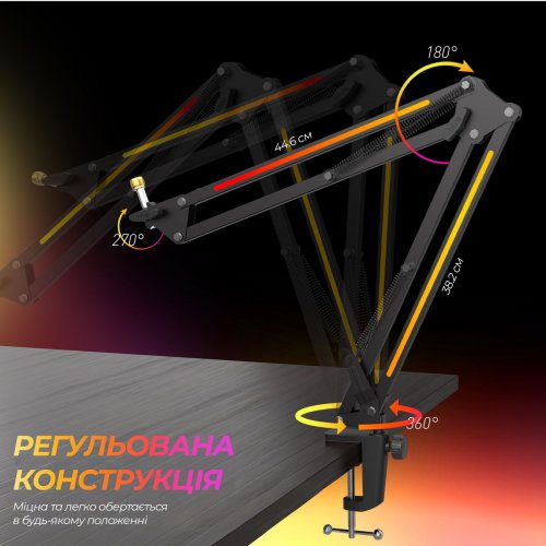 Стойка-пантограф Fifine BM38 RGB Black купить в Украине: Киев, Днепр, Харьков, Одесса  | Низкая цена, отзывы, характеристики от TELEMART фото