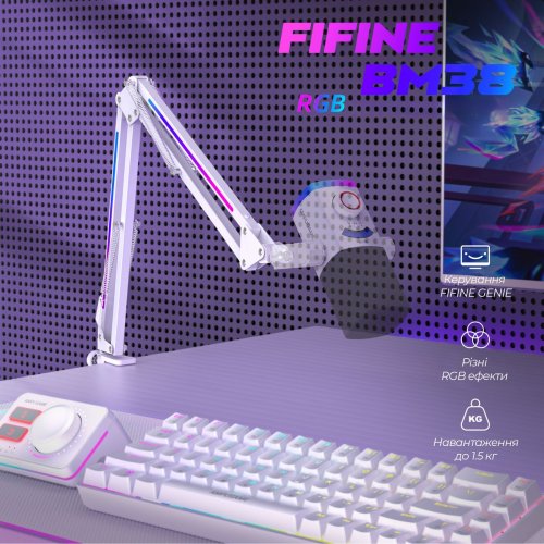 Стойка-пантограф Fifine BM38 RGB White купить в Украине: Киев, Днепр, Харьков, Одесса  | Низкая цена, отзывы, характеристики от TELEMART фото