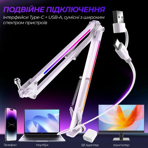 Стойка-пантограф Fifine BM38 RGB White купить в Украине: Киев, Днепр, Харьков, Одесса  | Низкая цена, отзывы, характеристики от TELEMART фото