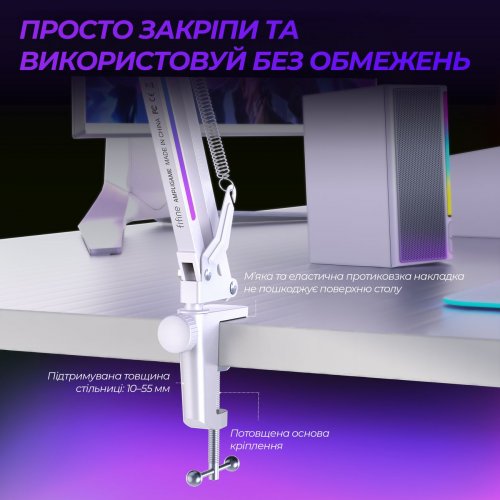 Стойка-пантограф Fifine BM38 RGB White купить в Украине: Киев, Днепр, Харьков, Одесса  | Низкая цена, отзывы, характеристики от TELEMART фото