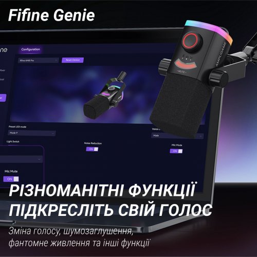 Микрофон Fifine AM8PROT Black купить в Украине: Киев, Днепр, Харьков, Одесса  | Низкая цена, отзывы, характеристики от TELEMART фото