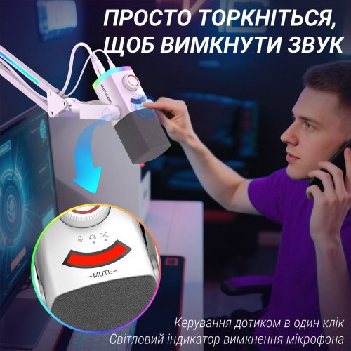 Микрофон Fifine AM8PROT White купить в Украине: Киев, Днепр, Харьков, Одесса  | Низкая цена, отзывы, характеристики от TELEMART фото