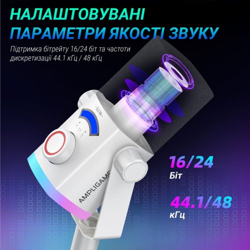 Микрофон Fifine AM8PROT White купить в Украине: Киев, Днепр, Харьков, Одесса  | Низкая цена, отзывы, характеристики от TELEMART фото
