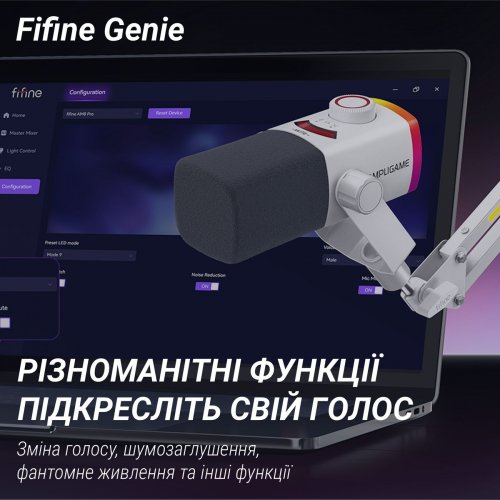 Микрофон Fifine AM8PROT White купить в Украине: Киев, Днепр, Харьков, Одесса  | Низкая цена, отзывы, характеристики от TELEMART фото
