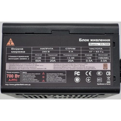 Блок питания Golden Field ATX-EX700 700W (ATX-EX700W) (Восстановлено продавцом, 849588) купить в Украине: Киев, Днепр, Харьков, Одесса  | Проверка совместимости, низкая цена, отзывы, характеристики от TELEMART фото