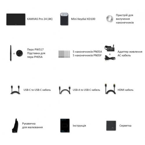 Графічний монітор Huion Kamvas Pro 24 (GT2401) Black купити в Україні: Київ, Львів, Хмельницький, Тернопіль, Івано-Франківськ | Низька ціна, відгуки, характеристики від TELEMART фото