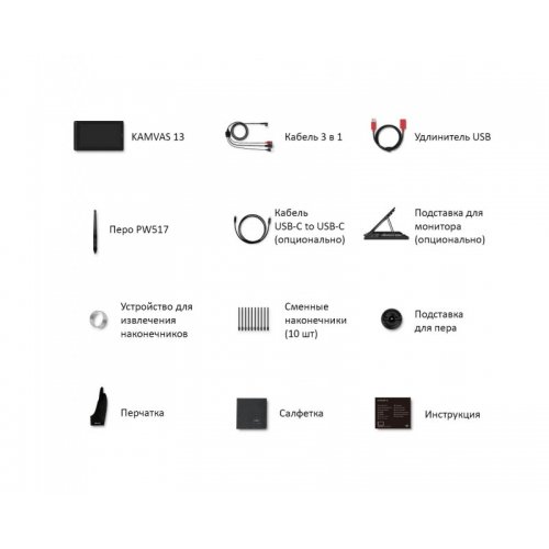 Графічний монітор Huion Kamvas 13 (GS1331) Black купити в Україні: Київ, Львів, Хмельницький, Тернопіль, Івано-Франківськ | Низька ціна, відгуки, характеристики від TELEMART фото