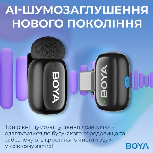 Бездротовий петличний мікрофон BOYA mini-23 Type-C Black купити в Україні: Київ, Львів, Хмельницький, Тернопіль, Івано-Франківськ | Низька ціна, відгуки, характеристики від TELEMART фото