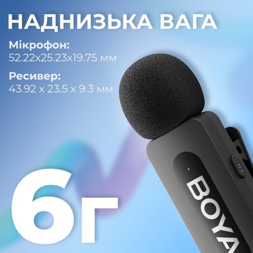 Бездротовий петличний мікрофон BOYA BY-V1 Lightning Black купити в Україні: Київ, Львів, Хмельницький, Тернопіль, Івано-Франківськ | Низька ціна, відгуки, характеристики від TELEMART фото