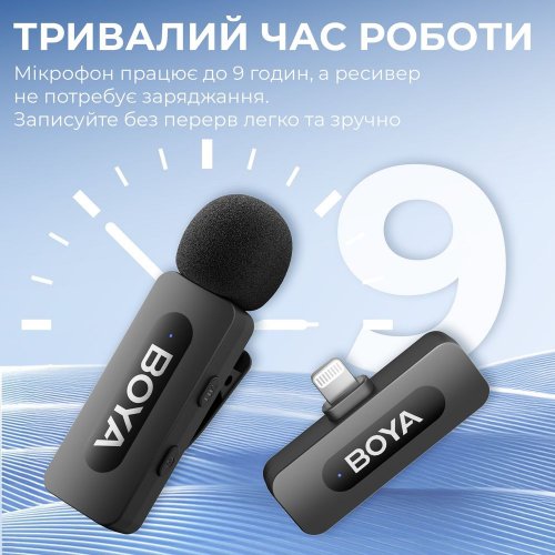 Бездротовий петличний мікрофон BOYA BY-V1 Lightning Black купити в Україні: Київ, Львів, Хмельницький, Тернопіль, Івано-Франківськ | Низька ціна, відгуки, характеристики від TELEMART фото