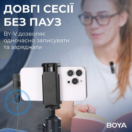 Бездротовий петличний мікрофон BOYA BY-V1 Lightning Black купити в Україні: Київ, Львів, Хмельницький, Тернопіль, Івано-Франківськ | Низька ціна, відгуки, характеристики від TELEMART фото