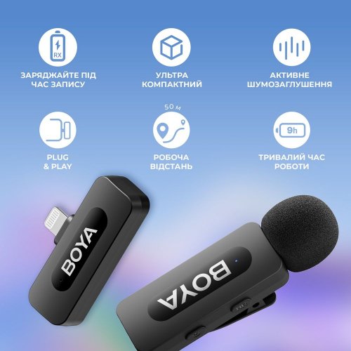 Бездротовий петличний мікрофон BOYA BY-V1 Lightning Black купити в Україні: Київ, Львів, Хмельницький, Тернопіль, Івано-Франківськ | Низька ціна, відгуки, характеристики від TELEMART фото