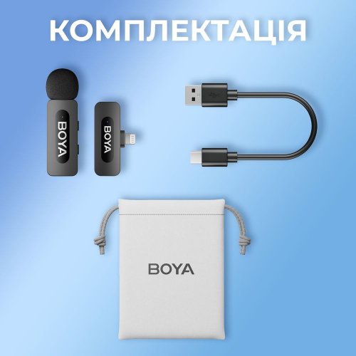 Бездротовий петличний мікрофон BOYA BY-V1 Lightning Black купити в Україні: Київ, Львів, Хмельницький, Тернопіль, Івано-Франківськ | Низька ціна, відгуки, характеристики від TELEMART фото