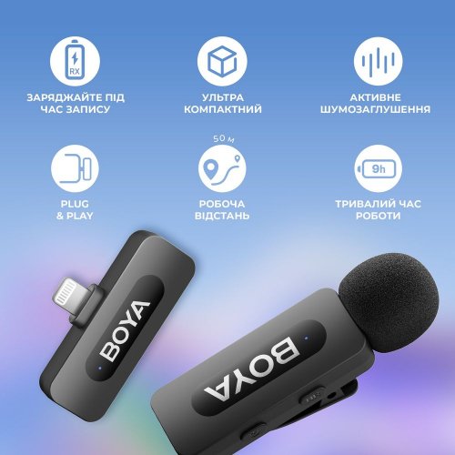 Бездротовий петличний мікрофон BOYA BY-V2 Lightning Black купити в Україні: Київ, Львів, Хмельницький, Тернопіль, Івано-Франківськ | Низька ціна, відгуки, характеристики від TELEMART фото