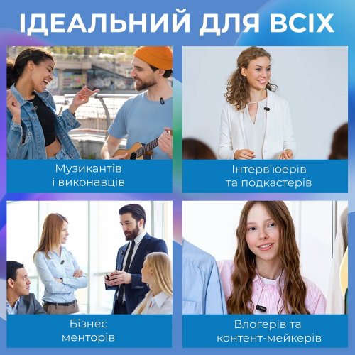 Бездротовий петличний мікрофон BOYA BY-V2 Lightning Black купити в Україні: Київ, Львів, Хмельницький, Тернопіль, Івано-Франківськ | Низька ціна, відгуки, характеристики від TELEMART фото