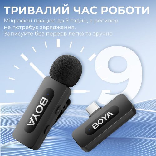 Бездротовий петличний мікрофон BOYA BY-V20 Type-C Black купити в Україні: Київ, Львів, Хмельницький, Тернопіль, Івано-Франківськ | Низька ціна, відгуки, характеристики від TELEMART фото