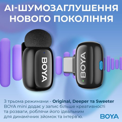 Бездротовий петличний мікрофон BOYA mini-14 Type-C Black купити в Україні: Київ, Львів, Хмельницький, Тернопіль, Івано-Франківськ | Низька ціна, відгуки, характеристики від TELEMART фото
