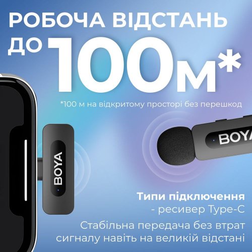 Бездротовий петличний мікрофон BOYA BY-V30 Type-C Black купити в Україні: Київ, Львів, Хмельницький, Тернопіль, Івано-Франківськ | Низька ціна, відгуки, характеристики від TELEMART фото