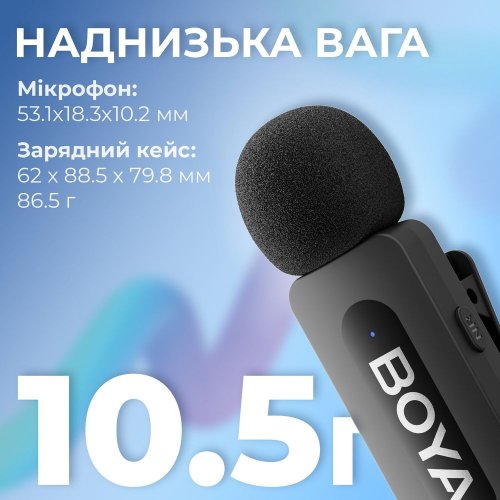 Бездротовий петличний мікрофон BOYA BY-V35 TRS for camera Black купити в Україні: Київ, Львів, Хмельницький, Тернопіль, Івано-Франківськ | Низька ціна, відгуки, характеристики від TELEMART фото