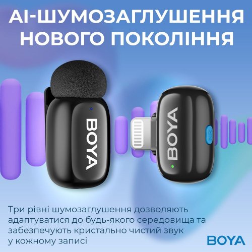 Бездротовий петличний мікрофон BOYA mini-12 Type-C/Lightning Black купити в Україні: Київ, Львів, Хмельницький, Тернопіль, Івано-Франківськ | Низька ціна, відгуки, характеристики від TELEMART фото