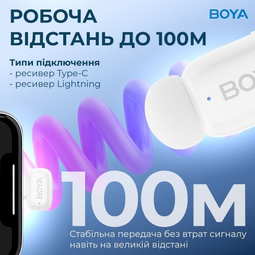 Бездротовий петличний мікрофон BOYA mini-13 Type-C/Lightning White купити в Україні: Київ, Львів, Хмельницький, Тернопіль, Івано-Франківськ | Низька ціна, відгуки, характеристики від TELEMART фото