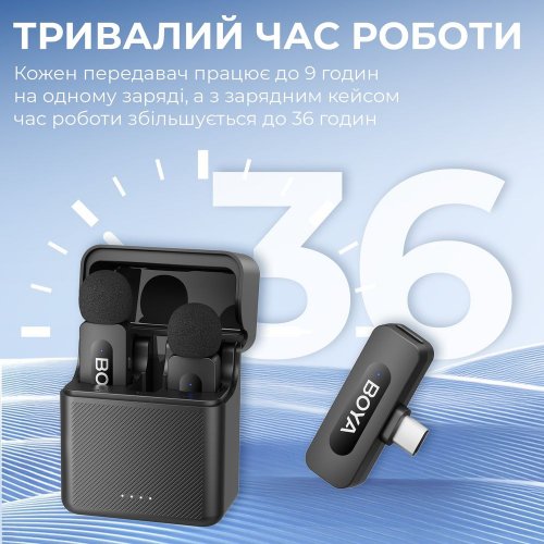 Бездротовий петличний мікрофон BOYA BY-V3 combo Type-C/Lightning Black купити в Україні: Київ, Львів, Хмельницький, Тернопіль, Івано-Франківськ | Низька ціна, відгуки, характеристики від TELEMART фото