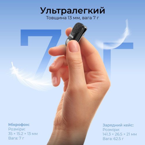 Бездротовий мікрофон BOYA Magic-05 Type-C Black купити в Україні: Київ, Львів, Хмельницький, Тернопіль, Івано-Франківськ | Низька ціна, відгуки, характеристики від TELEMART фото
