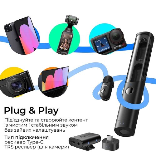 Бездротовий мікрофон BOYA Magic-03 Type-C/TRS Black купити в Україні: Київ, Львів, Хмельницький, Тернопіль, Івано-Франківськ | Низька ціна, відгуки, характеристики від TELEMART фото