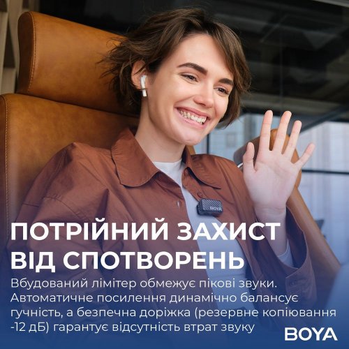 Бездротовий мікрофон BOYA MIC 2-02 Type-C/TRS Black купити в Україні: Київ, Львів, Хмельницький, Тернопіль, Івано-Франківськ | Низька ціна, відгуки, характеристики від TELEMART фото