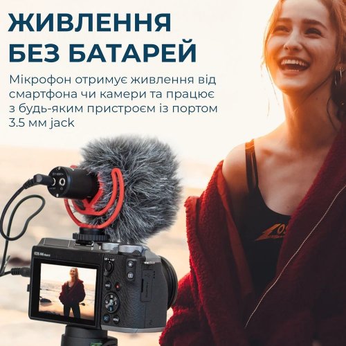 Універсальний мікрофон для камери BOYA BY-MM1+ Black купити в Україні: Київ, Львів, Хмельницький, Тернопіль, Івано-Франківськ | Низька ціна, відгуки, характеристики від TELEMART фото