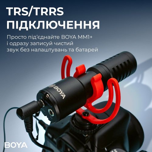 Універсальний мікрофон для камери BOYA BY-MM1+ Black купити в Україні: Київ, Львів, Хмельницький, Тернопіль, Івано-Франківськ | Низька ціна, відгуки, характеристики від TELEMART фото