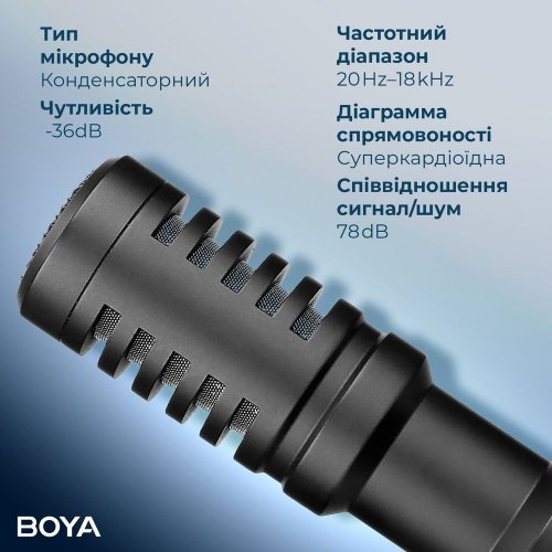 Універсальний мікрофон для камери BOYA BY-MM1+ Black купити в Україні: Київ, Львів, Хмельницький, Тернопіль, Івано-Франківськ | Низька ціна, відгуки, характеристики від TELEMART фото