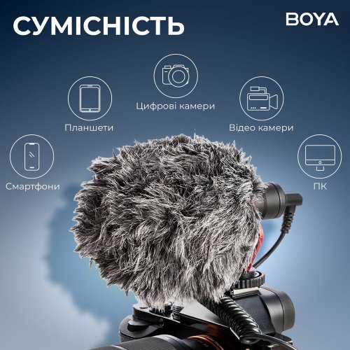 Універсальний мікрофон для камери BOYA BY-MM1+ Black купити в Україні: Київ, Львів, Хмельницький, Тернопіль, Івано-Франківськ | Низька ціна, відгуки, характеристики від TELEMART фото