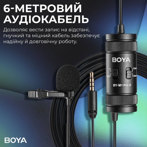 Петличний мікрофон BOYA BY-M1 Pro II Black купити в Україні: Київ, Львів, Хмельницький, Тернопіль, Івано-Франківськ | Низька ціна, відгуки, характеристики від TELEMART фото
