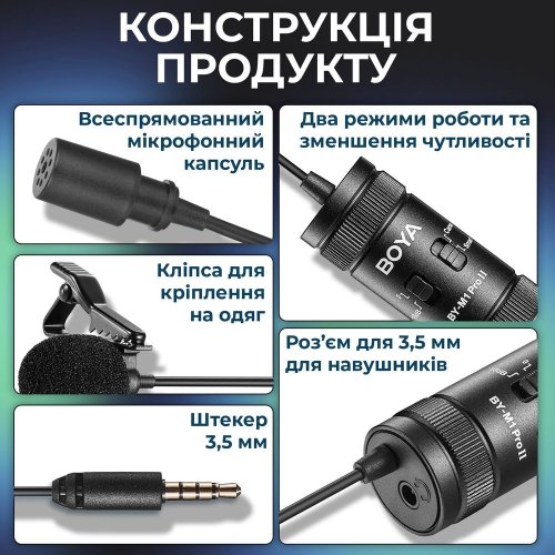 Петличний мікрофон BOYA BY-M1 Pro II Black купити в Україні: Київ, Львів, Хмельницький, Тернопіль, Івано-Франківськ | Низька ціна, відгуки, характеристики від TELEMART фото