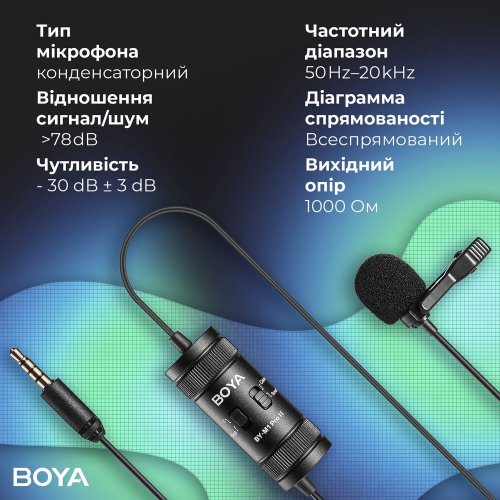Петличний мікрофон BOYA BY-M1 Pro II Black купити в Україні: Київ, Львів, Хмельницький, Тернопіль, Івано-Франківськ | Низька ціна, відгуки, характеристики від TELEMART фото