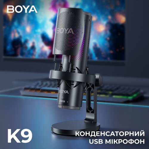 Мікрофон BOYA K9 RGB Black купити в Україні: Київ, Львів, Хмельницький, Тернопіль, Івано-Франківськ | Низька ціна, відгуки, характеристики від TELEMART фото