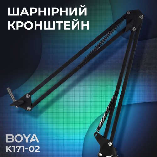 Стійка-пантограф BOYA K171-02 Black купити в Україні: Київ, Львів, Хмельницький, Тернопіль, Івано-Франківськ | Низька ціна, відгуки, характеристики від TELEMART фото