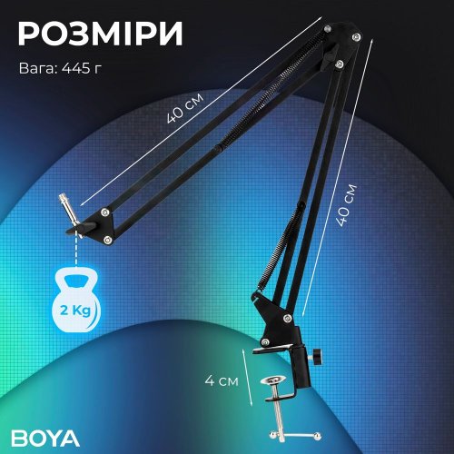 Стійка-пантограф BOYA K171-02 Black купити в Україні: Київ, Львів, Хмельницький, Тернопіль, Івано-Франківськ | Низька ціна, відгуки, характеристики від TELEMART фото
