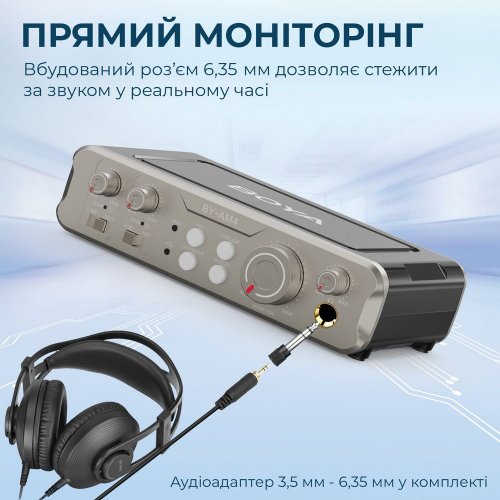 Двохканальний аудіоінтерфейс BOYA BY-AM4 Black купити в Україні: Київ, Львів, Хмельницький, Тернопіль, Івано-Франківськ | Низька ціна, відгуки, характеристики від TELEMART фото