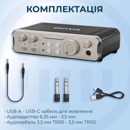 Двохканальний аудіоінтерфейс BOYA BY-AM4 Black купити в Україні: Київ, Львів, Хмельницький, Тернопіль, Івано-Франківськ | Низька ціна, відгуки, характеристики від TELEMART фото